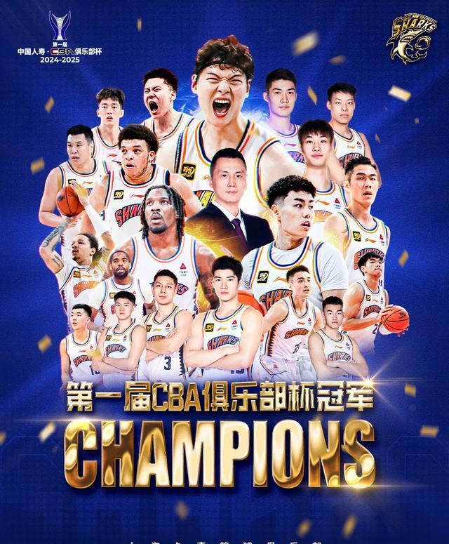 开云平台-上海男篮成功逆转，取得意外胜利的简单介绍