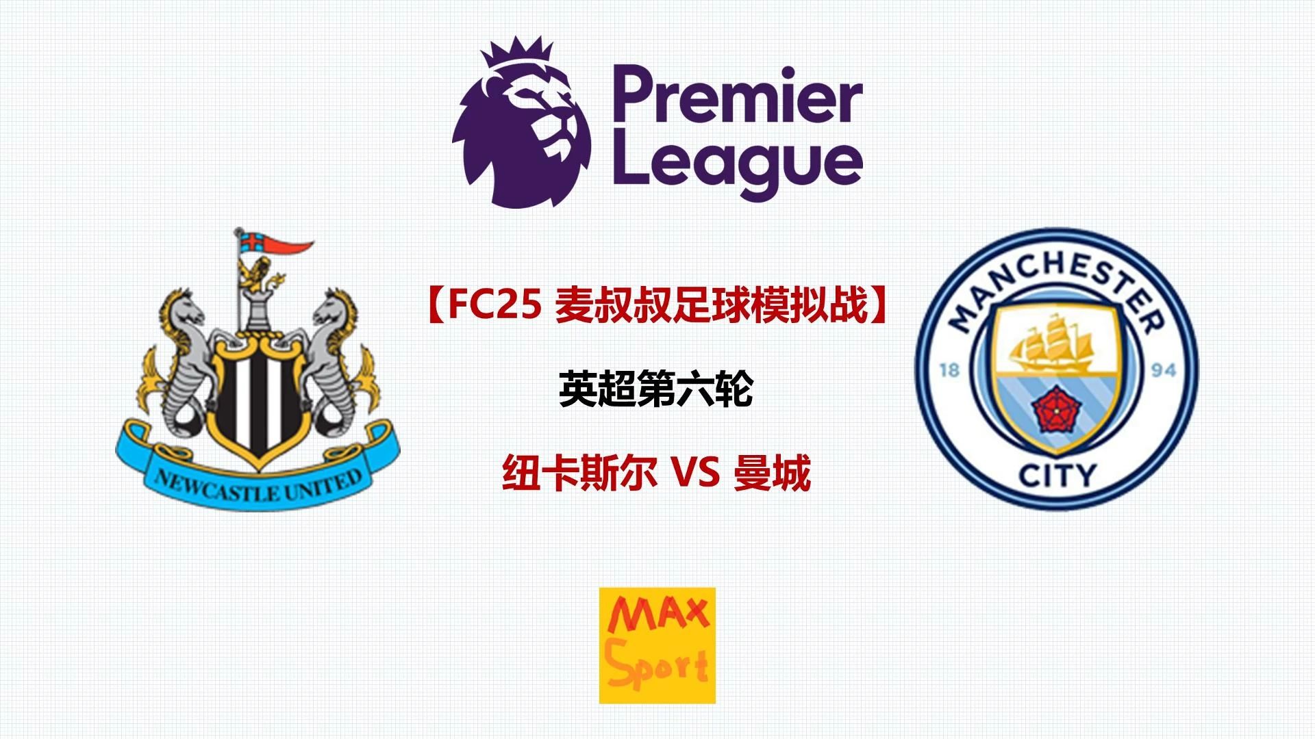 曼城大胜波尔图,将闯入欧冠强!的简单介绍 曼城大胜波尔图,将闯入欧冠强!的简单介绍