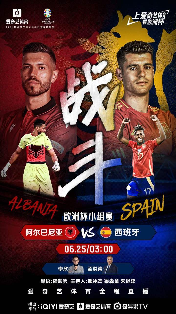 关于欧洲国家队备战精彩纷呈，期待精彩对决的信息