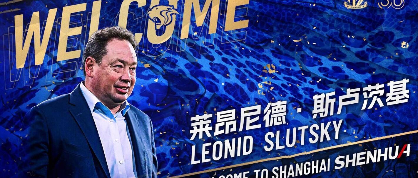 上海申花主教练:球队状态上佳,信心满满冲击亚冠 上海申花主教练:球队状态上佳,信心满满冲击亚冠