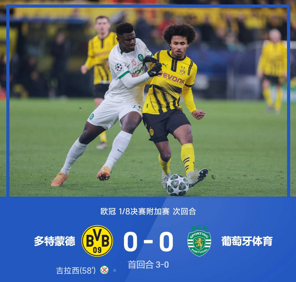 多特蒙德客场逆转落后,给对手痛击的简单介绍 多特蒙德客场逆转落后,给对手痛击的简单介绍