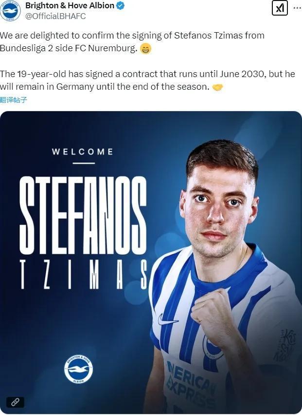 关于热刺新援火线登场，贝尔绝杀赢得球迷掌声的信息