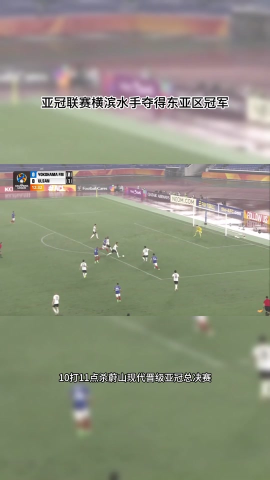 关于阿联酋球队阿尔艾因备战与蔚山现代的比赛的信息 关于阿联酋球队阿尔艾因备战与蔚山现代的比赛的信息