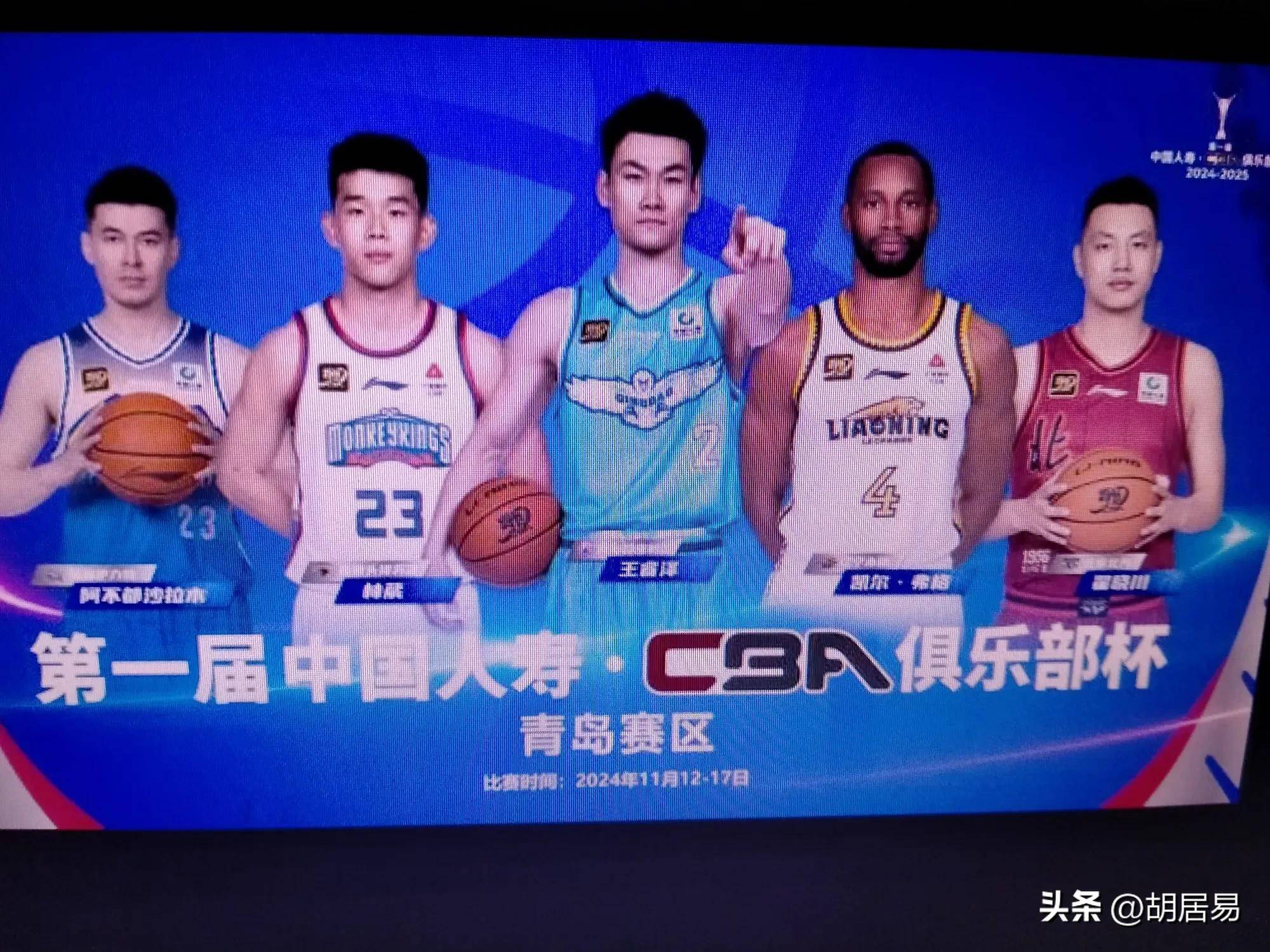 开云平台-关于本赛季篮球职业联赛最新更新：新疆男篮胜利连连的信息