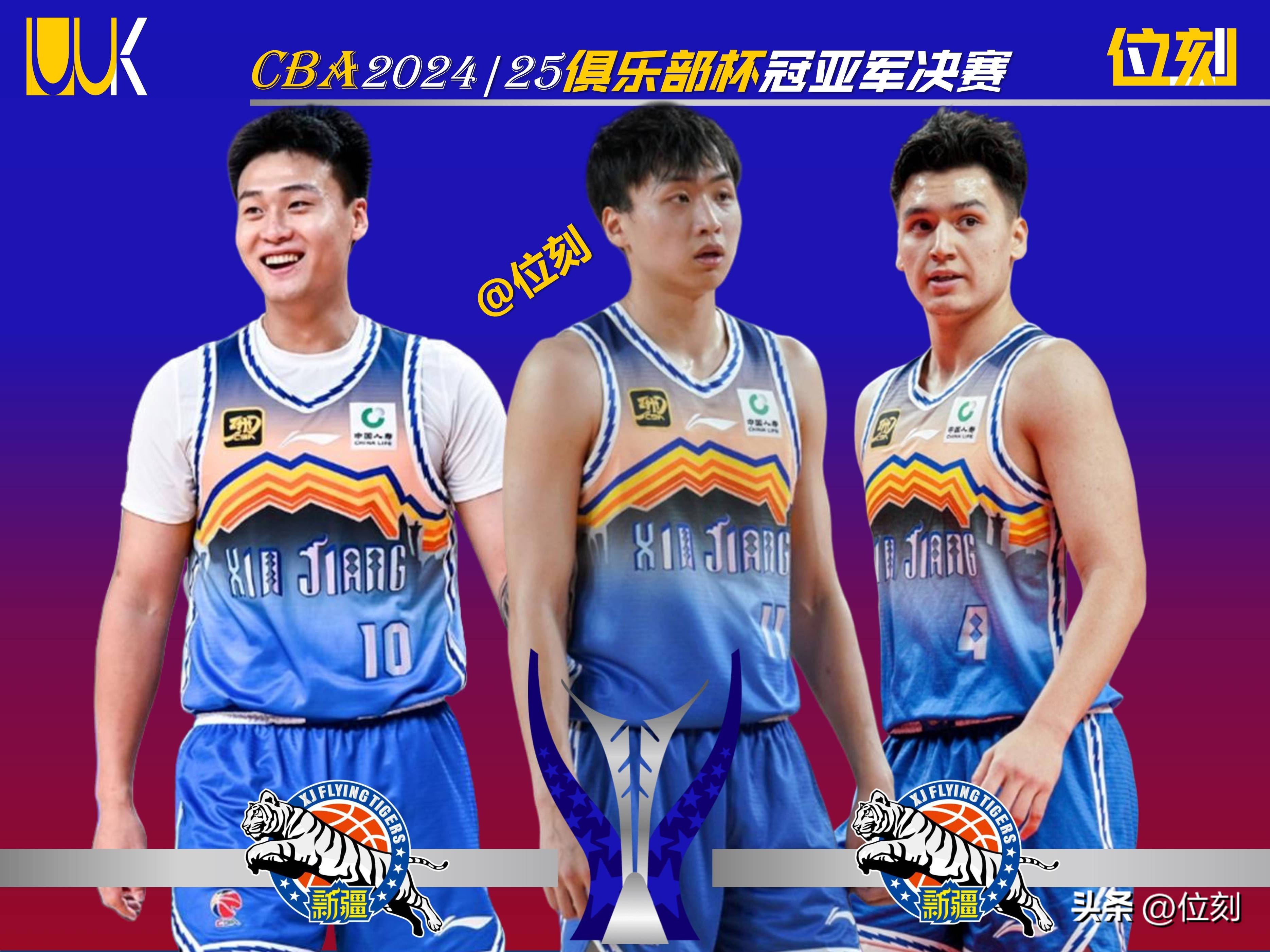 关于本赛季篮球职业联赛最新更新：新疆男篮胜利连连的信息