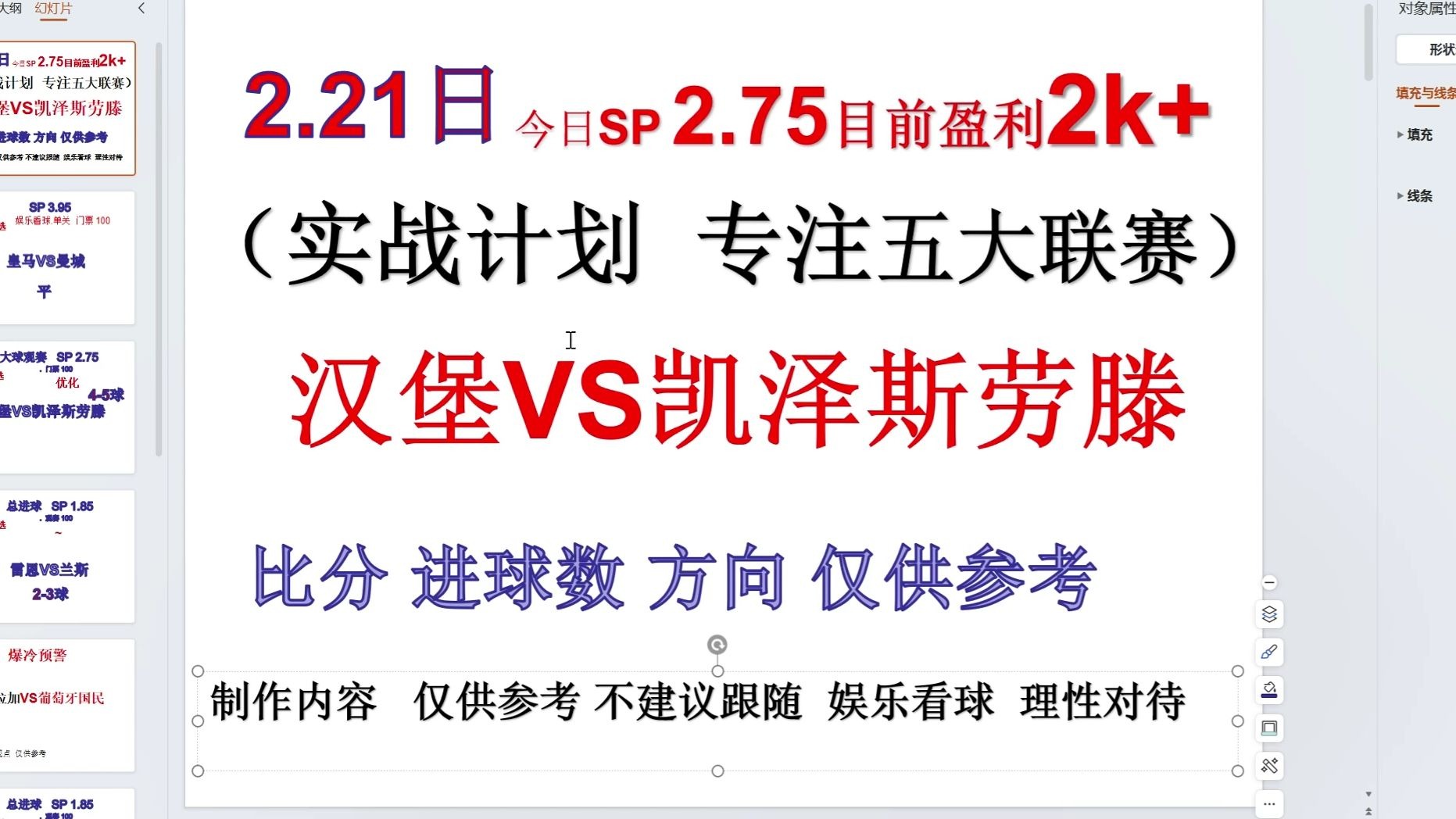 汉堡球员因涉嫌违规,足协或将调查处理的简单介绍 汉堡球员因涉嫌违规,足协或将调查处理的简单介绍