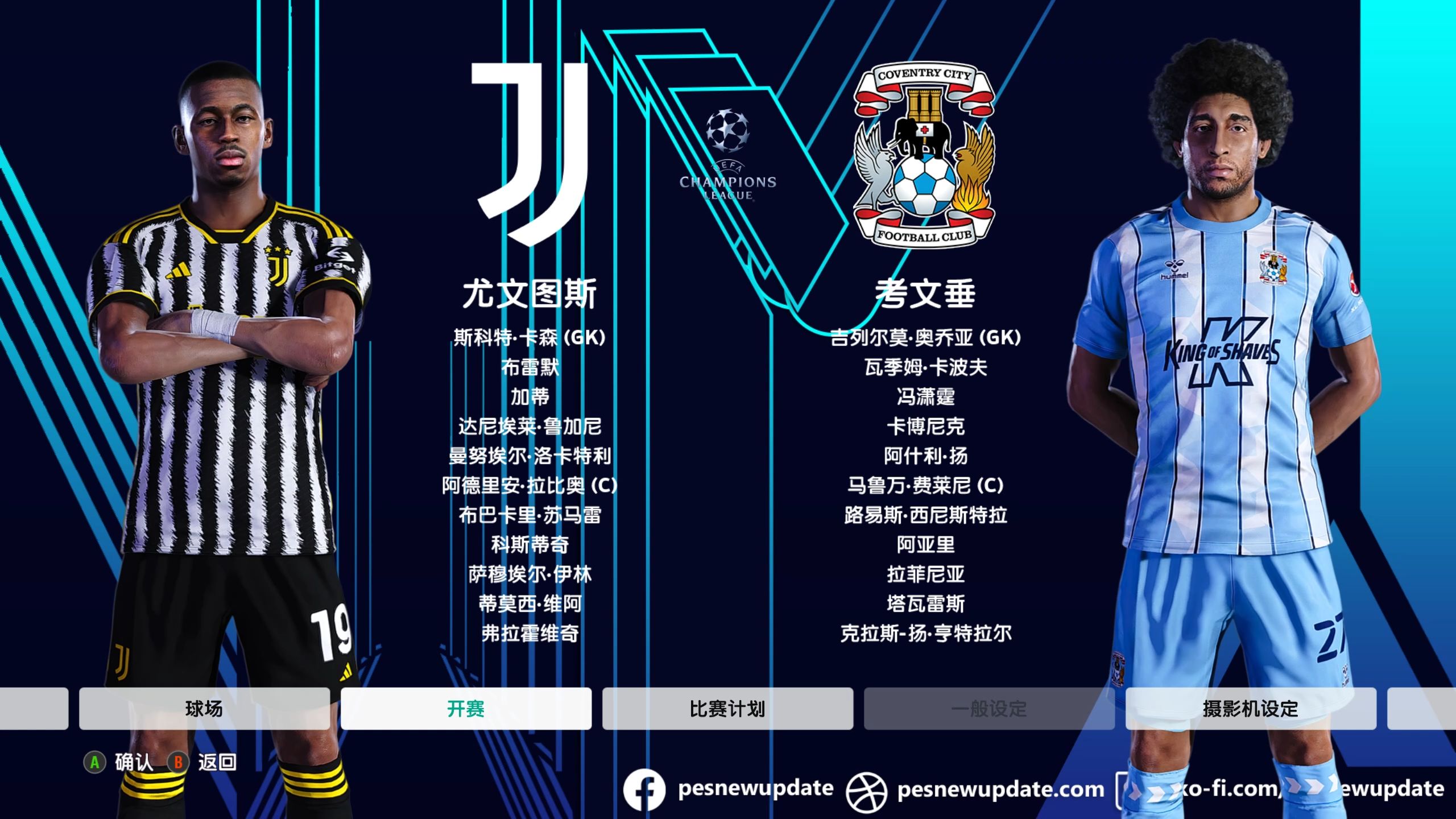 开云体育在线-包含尤文图斯交出不尽如意战绩，主场难求胜绩，需提升士气的词条