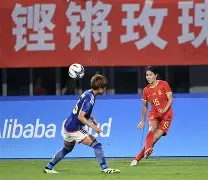 开云体育APP下载-包含中国女足队员王修杰：追求优秀，不断努力的词条