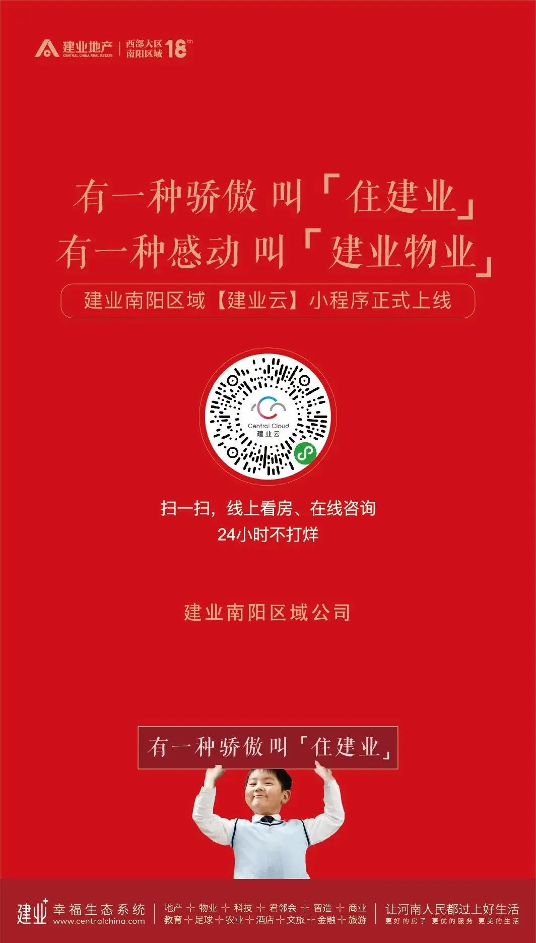 开云体育入口-包含河南碧桂园建业主场对阵武汉长青，争取主场三分的词条