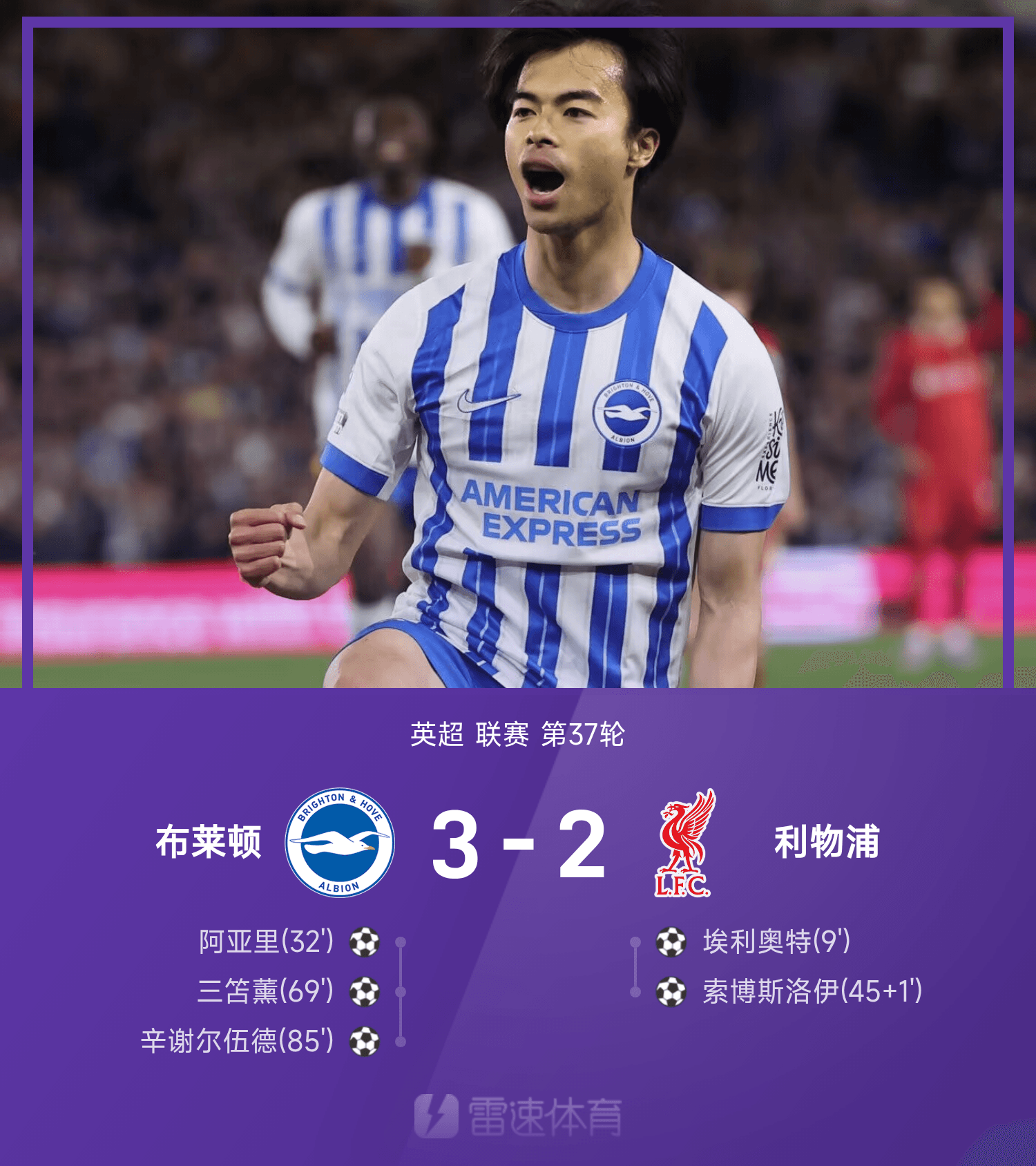 包含切尔西后防数据遥遥领先，英超对手难以突破的词条