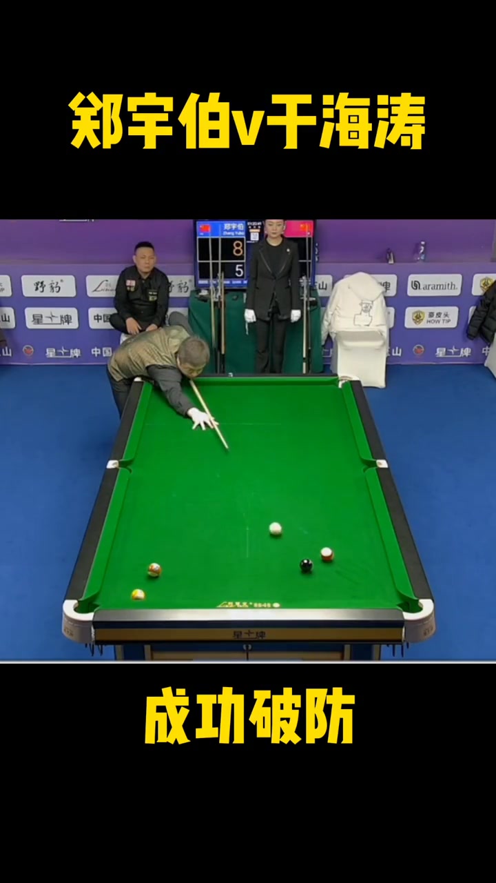 开云体育官方网站-关于惊天逆转!可能性超高球队击败迷人对手的信息