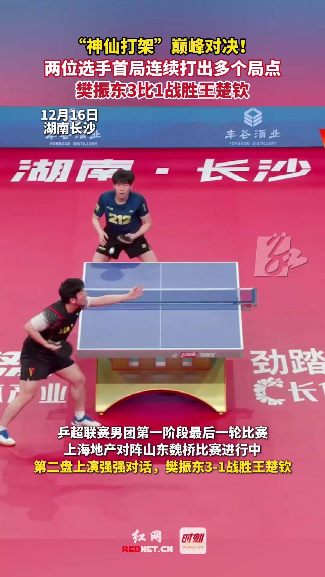 包含湖南队球员迎来爆发，助队夺七连胜的词条