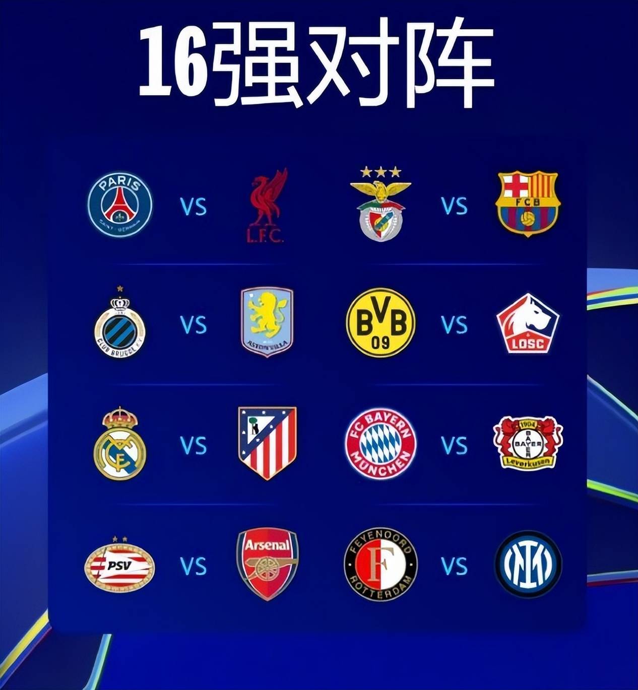 开云体育官网-包含欧冠淘汰赛实时回顾，热门出局引热议的词条