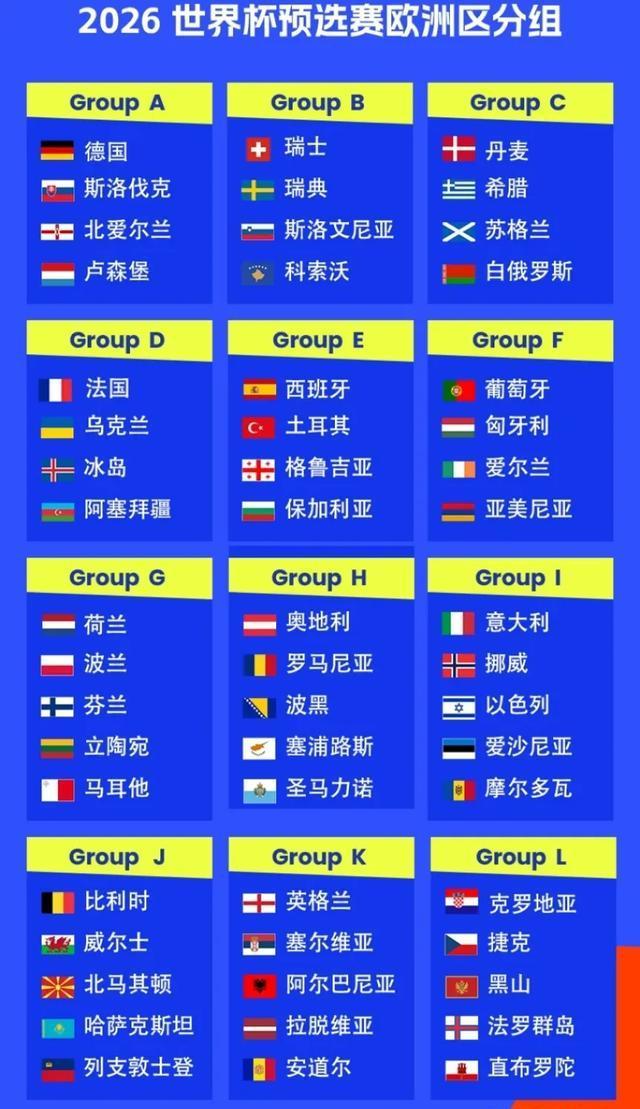 开云体育登录-克罗地亚战胜奥地利，锁定欧预赛小组头名的简单介绍