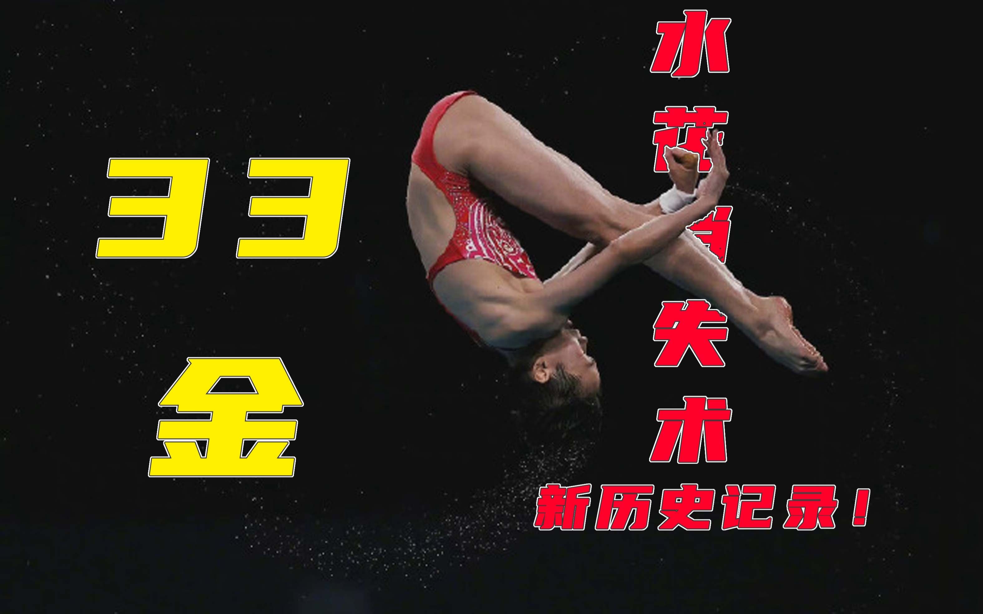 开云体育平台APP-英国柔道选手勇夺金牌，喜上眉梢