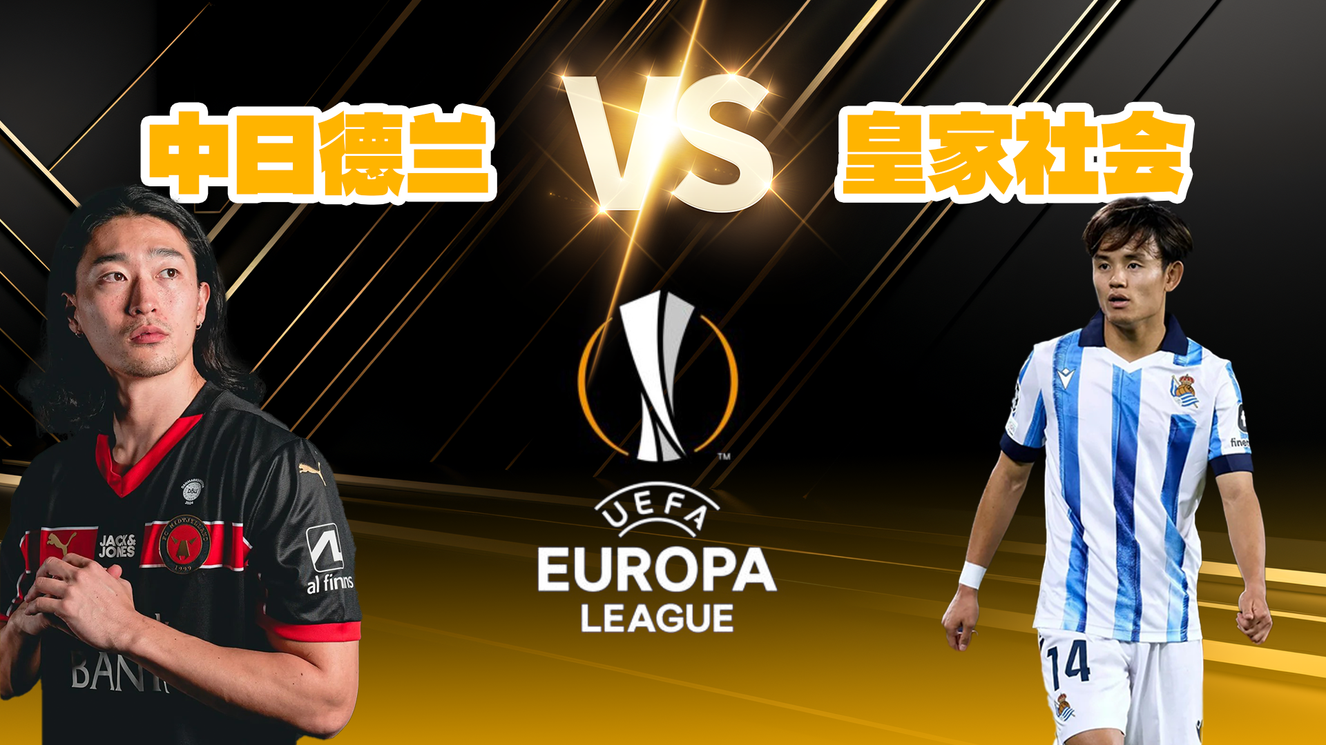 阿联酋赞助欧足联,携手推动足球发展的简单介绍 阿联酋赞助欧足联,携手推动足球发展的简单介绍