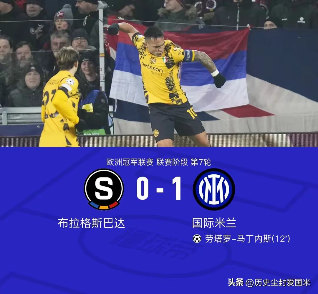 AC米兰连续三场胜利,赢得球迷赞誉!的简单介绍 AC米兰连续三场胜利,赢得球迷赞誉!的简单介绍