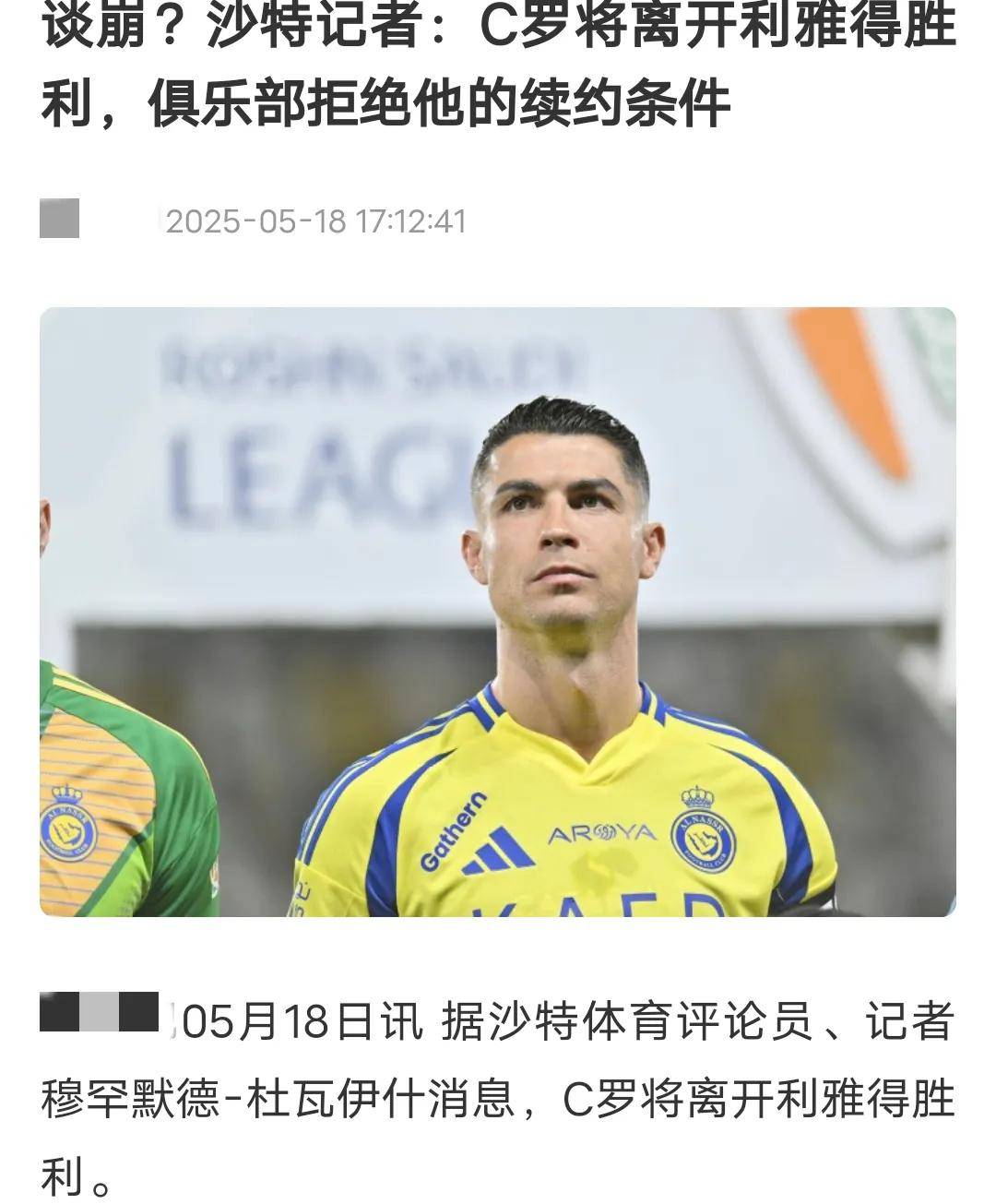 开云体育入口-今晚焦点：葡萄牙爆冷，赛后采访的简单介绍