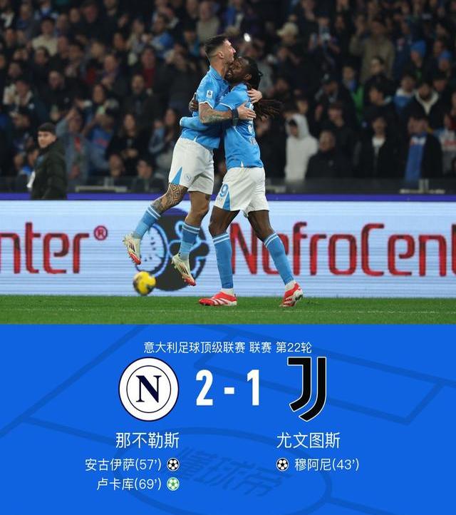 开云平台-包含意甲劲旅再度对决！尤文图斯胜切沃保持不败的词条