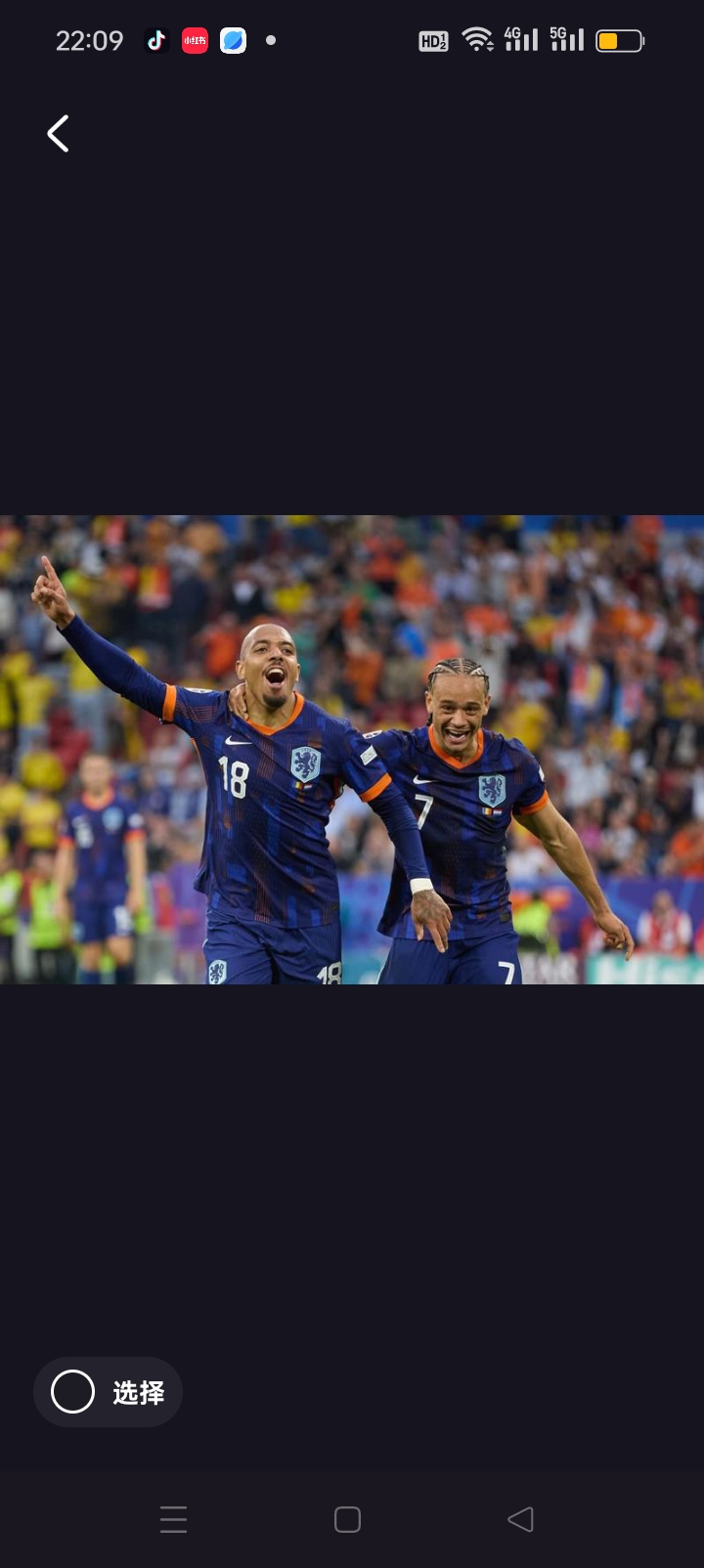 激情四射!体育界的豪门队伍再度争夺冠军的简单介绍 激情四射!体育界的豪门队伍再度争夺冠军的简单介绍