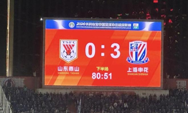 开云体育登录-上海绿地申花在客场不敌深圳佳兆业，遭遇失利的简单介绍