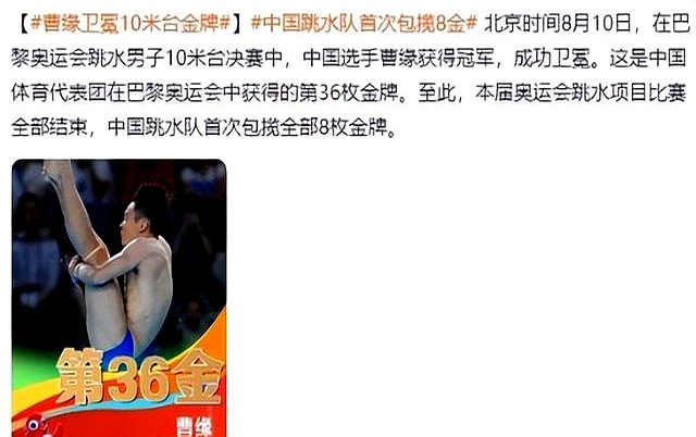 中国队完胜瑞典队,张本智和扛起全队 中国队完胜瑞典队,张本智和扛起全队