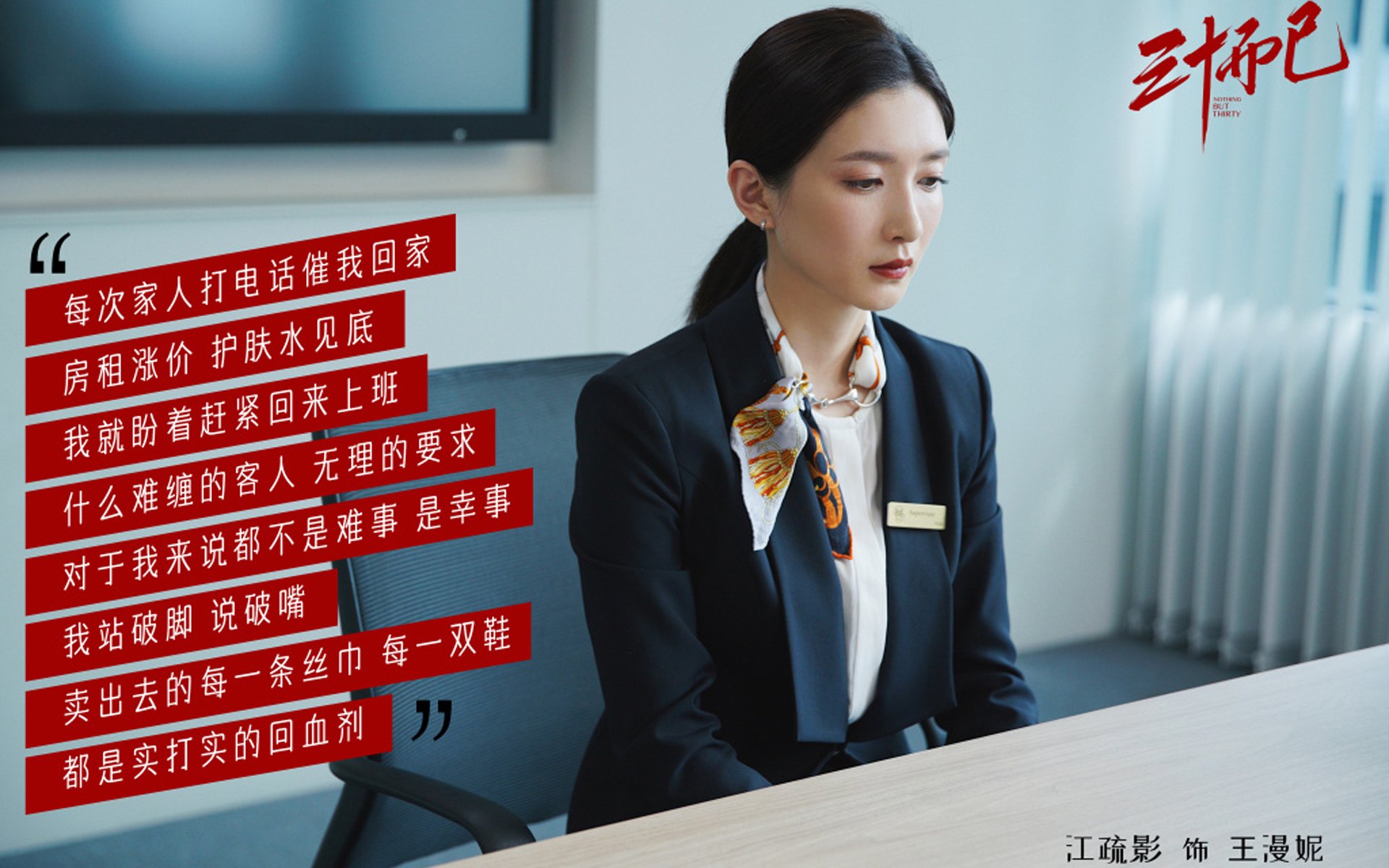 独奏的交响，东契奇抢七夜的进攻统治诗篇