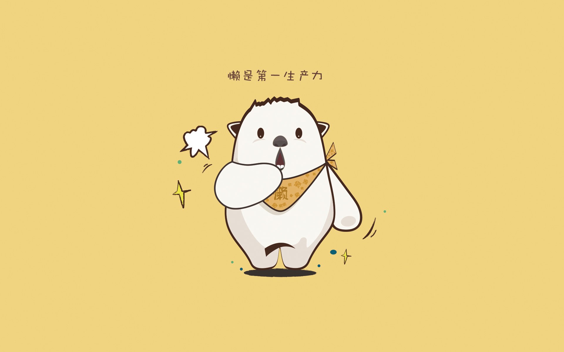 斯通斯铸就叹息之墙!AC米兰完封药厂,赛后评分拉满诠释何为定海神针